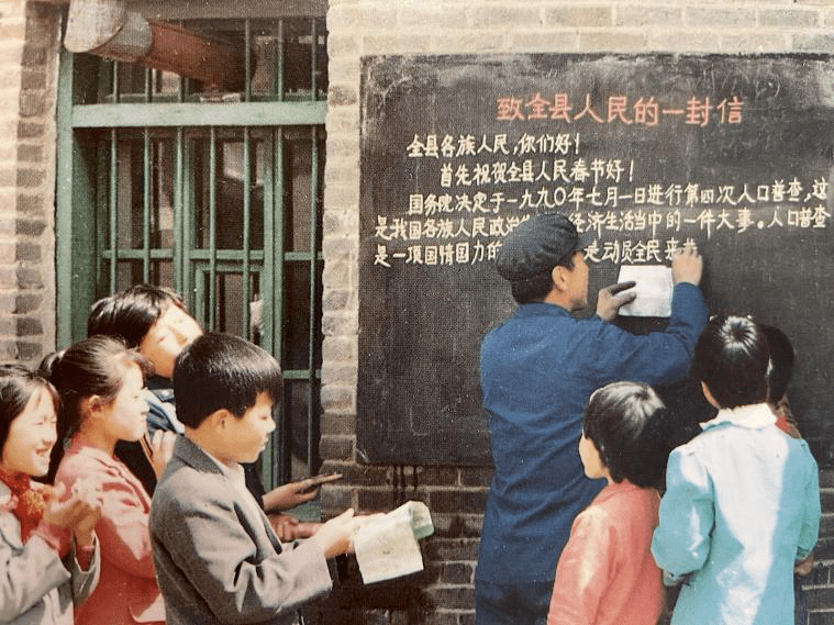 第七次人口普查結(jié)果即將出爐！我們都能了解到什么